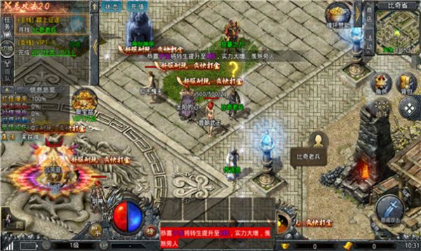 魂环大陆手游下载