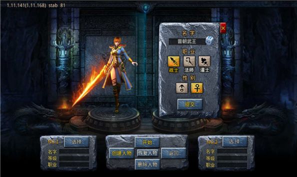 魂环大陆手游下载