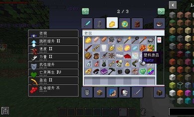 我的世界DIO的JO极冒险手游中文版