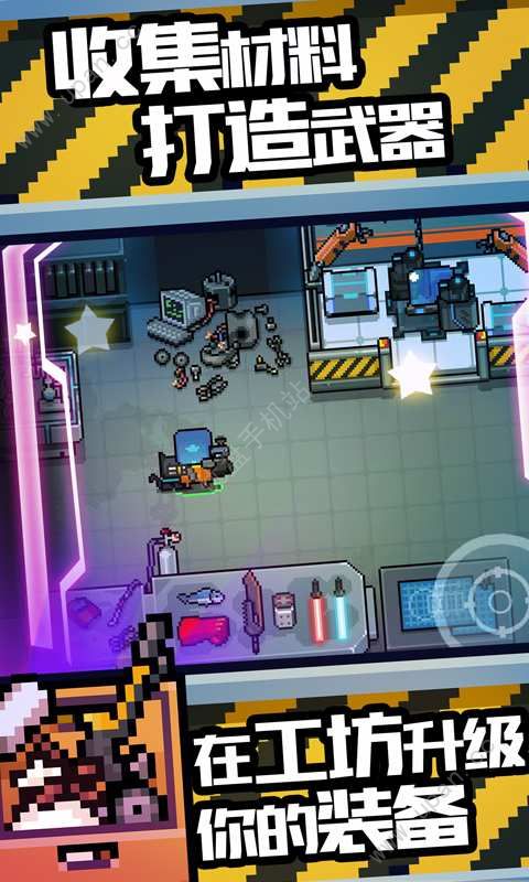 元气骑士圣诞修改最新版下载