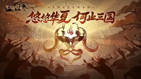 无悔华夏吴楚越文物全收集攻略