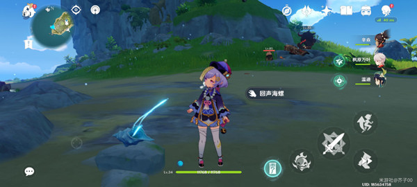 原神幻境海螺位置大全