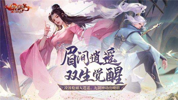 新剑侠情缘白魂石怎么办