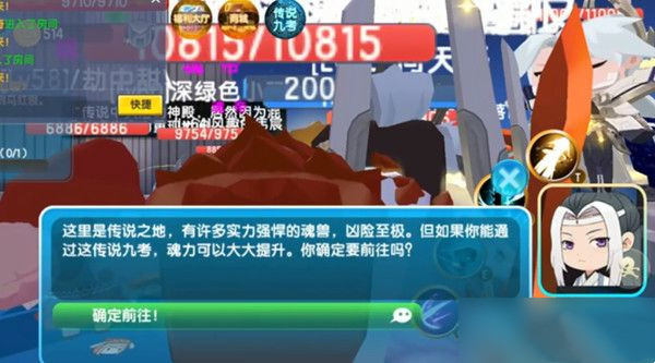 迷你世界传说九考第九考怎么过