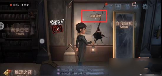 第五人格手游2022许愿码大全