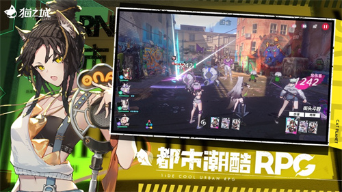 猫之城手游安卓版