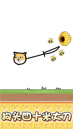 我的狗狗最新版下载