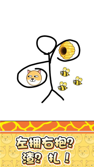 我的狗狗下载安装