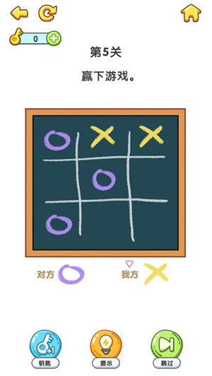 疯狂脑洞游戏下载