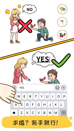 脑洞大师安卓最新版下载