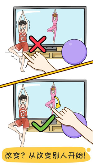 脑洞大师最新版下载