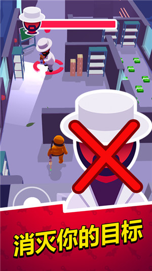 潜行大师无广告版下载