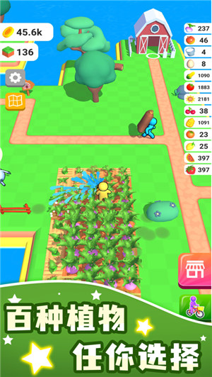 我的农场内置作弊菜单免广告版