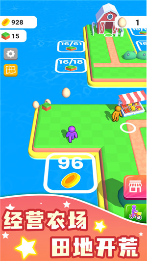 我的农场内置作弊菜单下载