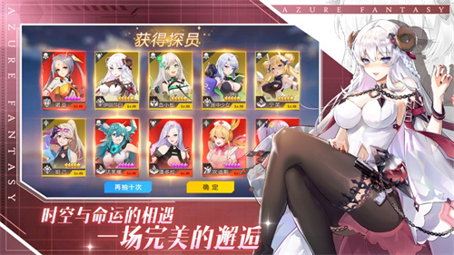 双生幻想欧皇良心服下载