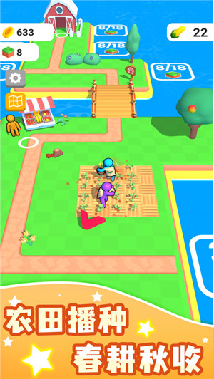 我的农场游戏下载免广告