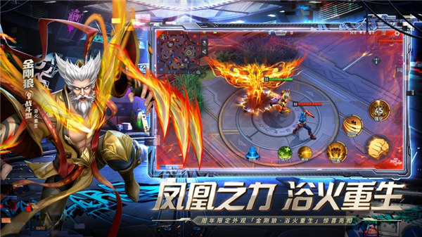 漫威超级战争网易版下载安装