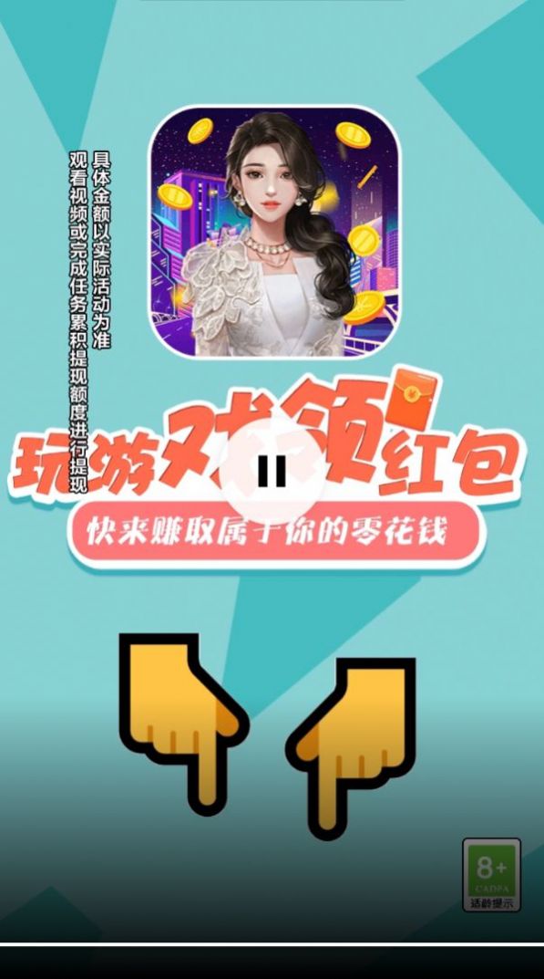 成语进化论手游红包最新版