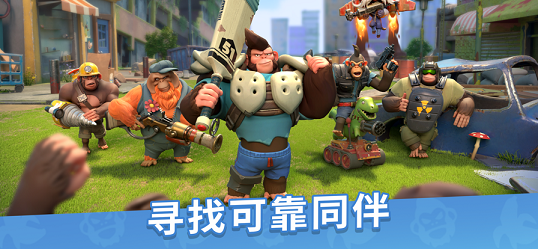 猿族时代苹果版下载