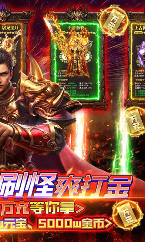 丛林战役三职业打金游戏最新版