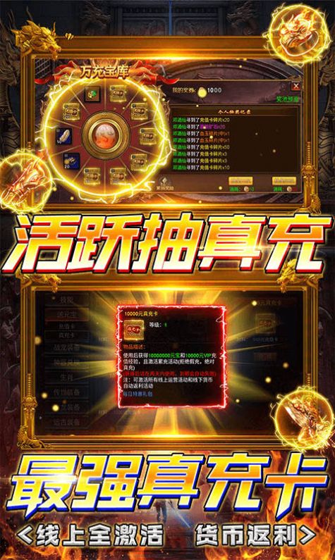 丛林战役三职业打金游戏安卓版