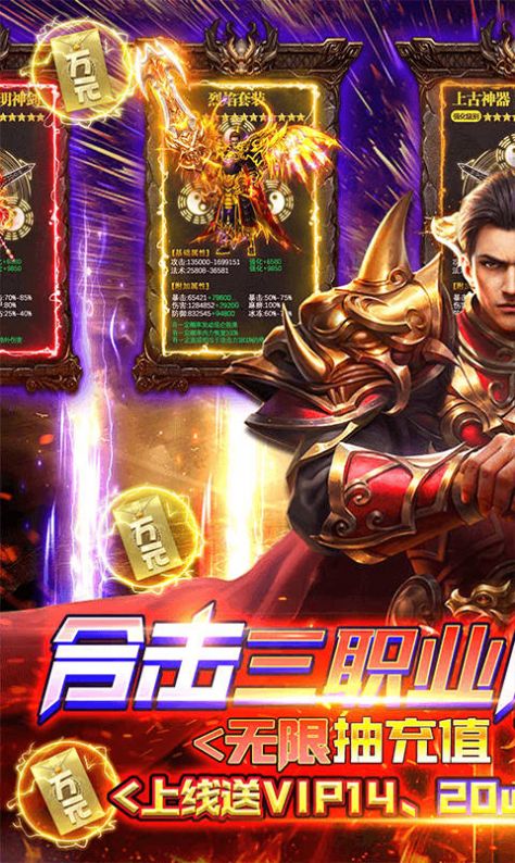 丛林战役三职业打金游戏下载