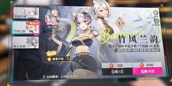 猫之城角色强度排行榜