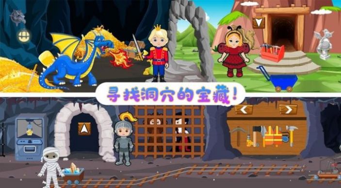 天天玩乐园测试版最新版下载