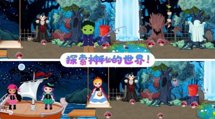 天天玩乐园测试版游戏下载