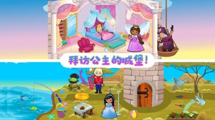 天天玩乐园测试版2022下载最新版