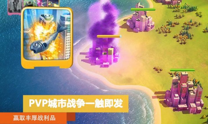 模拟城市我是市长无限绿钞破解版下载