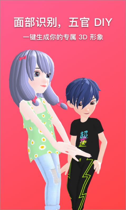 奇妙派对老版本手机下载