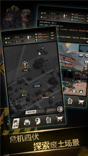 重建家园中文版下载安装