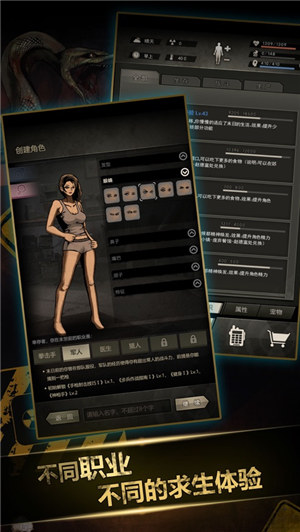 重建家园游戏下载中文版