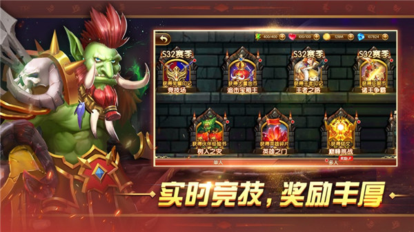 幻想英雄2重生归来游戏下载安装手机版