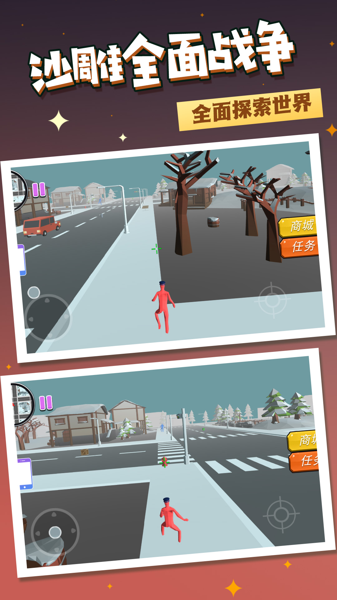 绝地战场之求生游戏下载安装