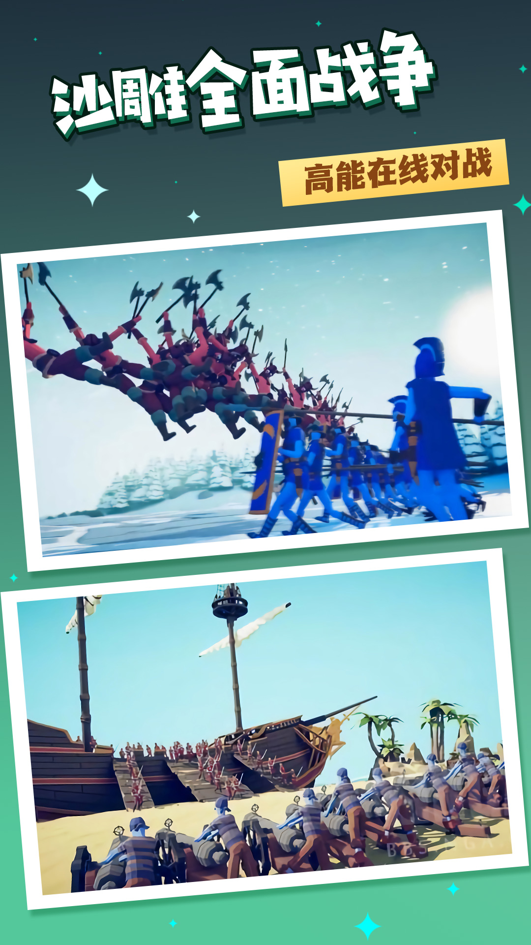 绝地战场之求生游戏手机版