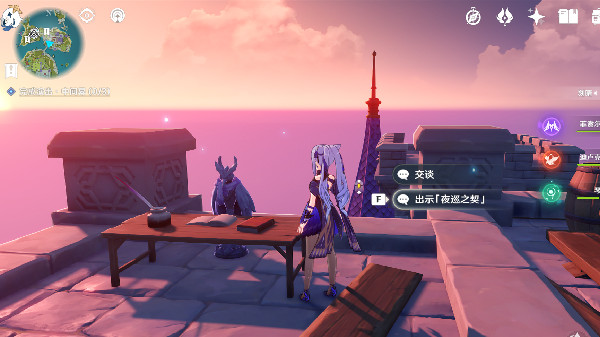 原神邃羽夜巡之契有什么用