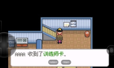 口袋妖怪金黄2022安卓版