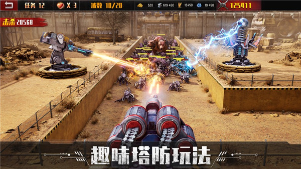 手游旭日之城下载地址