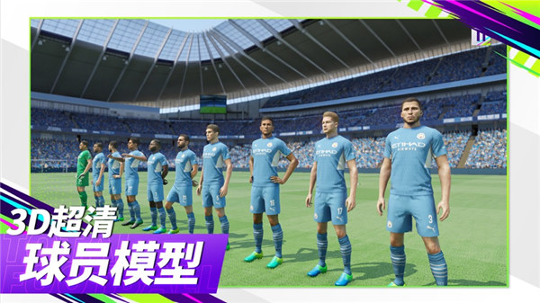 最佳球会游戏下载安卓版