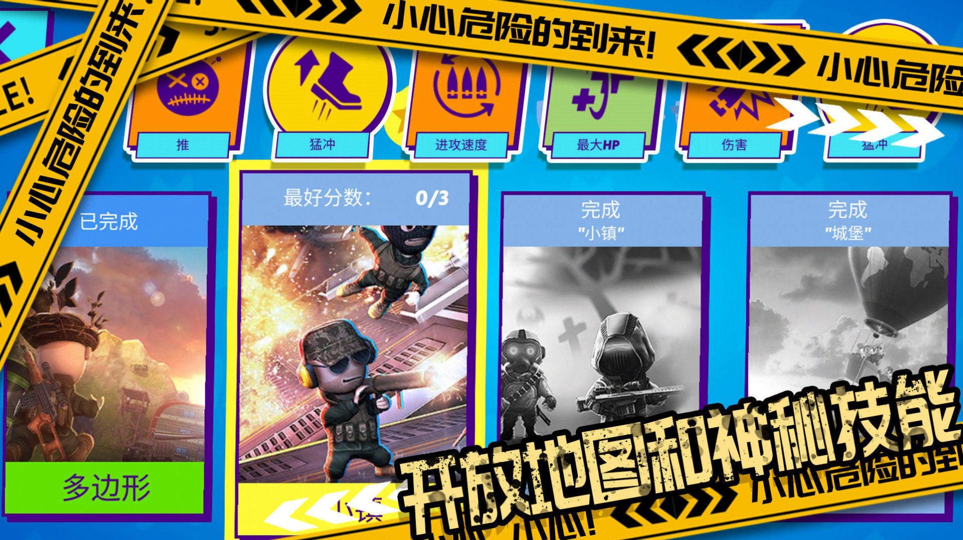 国王世界战争游戏下载安卓版