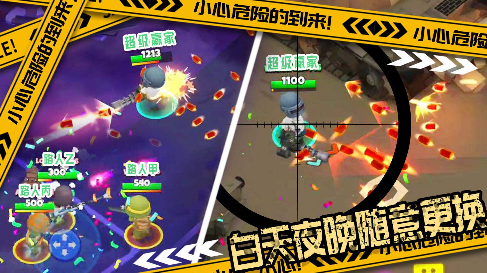 国王世界战争游戏下载apk