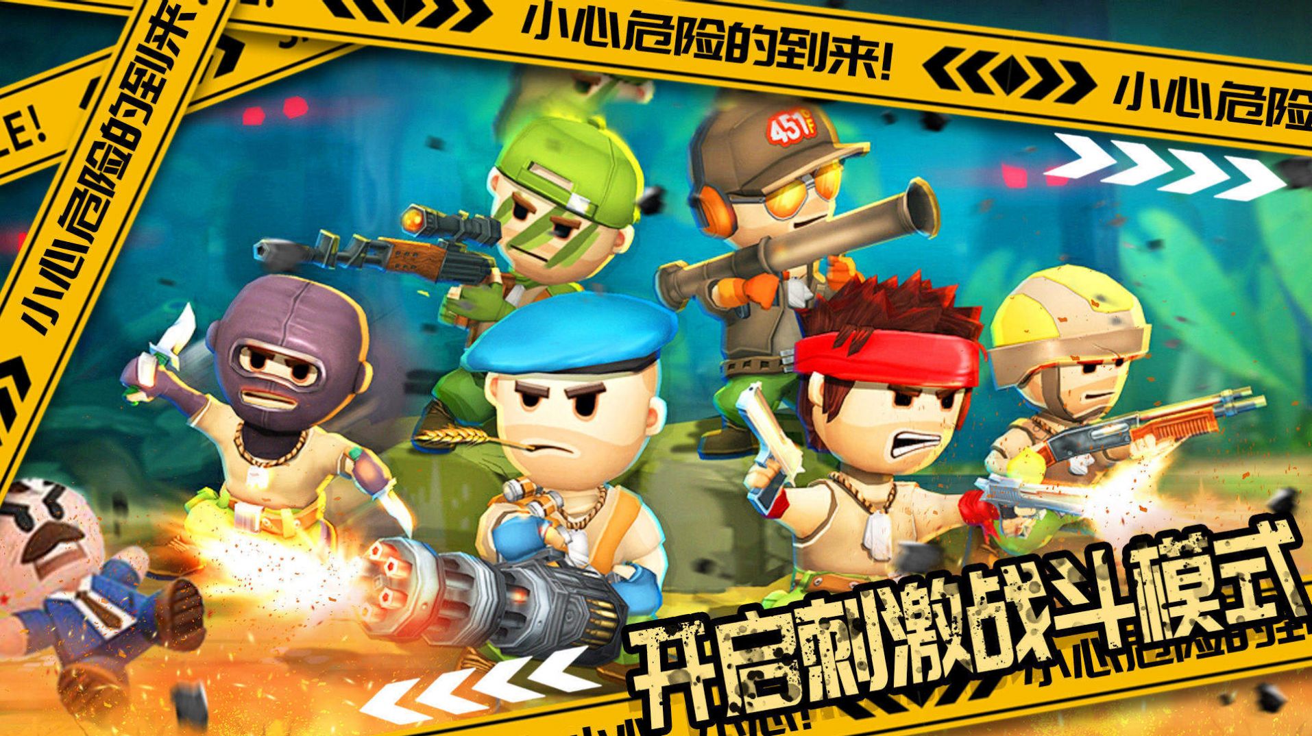 国王世界战争游戏下载手机版