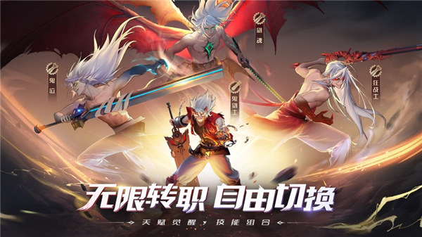 神陵武装手游ios下载安装