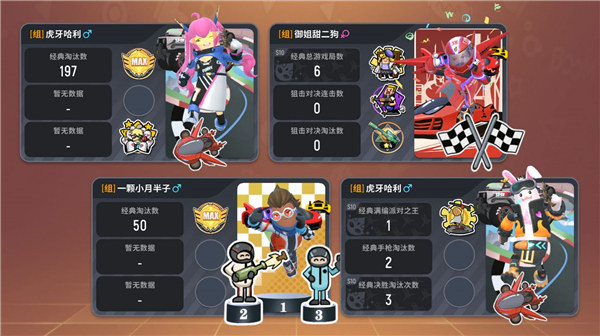 香肠派对安卓版下载安装