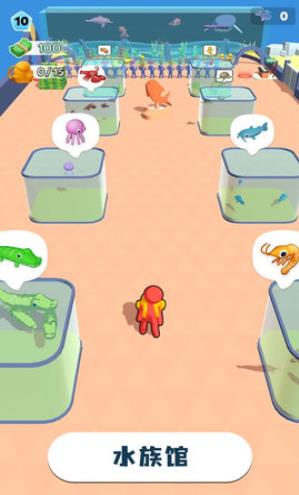 摸鱼大师游戏免广告版下载