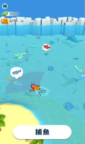 摸鱼大师无广告下载安装包