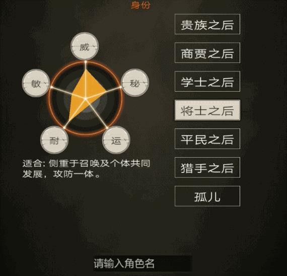 不朽之旅2022最强流派