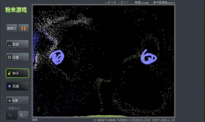 粉末沙盒游戏甜瓜下载安装免广告版